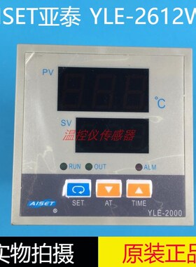 YLE2000上海亚泰YLE2612W2恒温箱实验室温控仪YLE2612W2T2