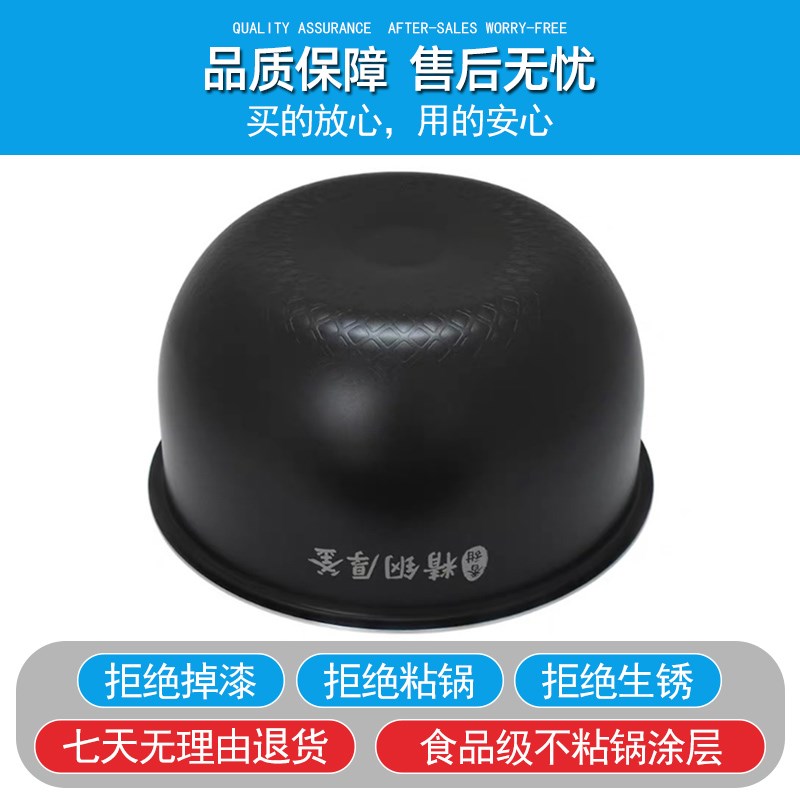 适用美的电饭煲精钢厚釜内胆MB-FS4089C/4089N/WFS4096IH不粘内锅