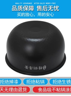 适用美的电饭煲精钢厚釜内胆MB-FS4089C/4089N/WFS4096IH不粘内锅