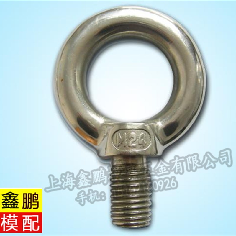 国标模具吊环 国产起重吊环 螺丝 螺栓吊环M6 M8 M10 M12 M14-M64