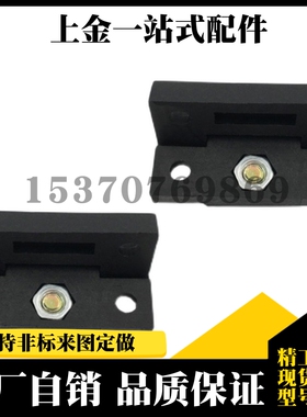 HMEN-T HMEN-T2 不锈钢门吸 磁力扣 门锁 门碰 柜门黑色吸锁