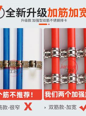 不锈钢排卡骑马卡线管0固定卡厚扣管连排连卡体16 2 25卡码PHS加