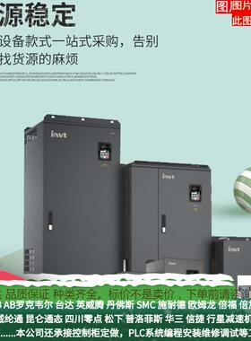 GD20-09-GD20-09-0R7G-4-英威B腾20-0专9系列起重用变频器商咨询