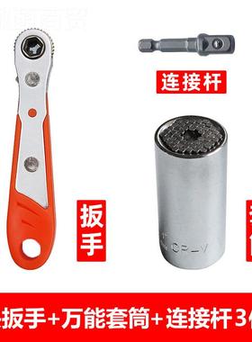 咀迷你批头棘轮手批嘴手柄螺扳丝刀六角梅65603内花批套筒扳手改