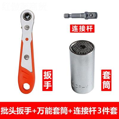 咀迷你批头棘轮手批嘴手柄螺扳丝刀六角梅65603内花批套筒扳手改