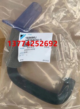 大金嵌机天花机吸顶机排水软管FZFP28/56/71/125LV空调出水软管