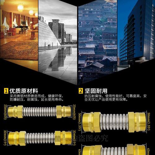 304不锈钢空调波纹管加厚铜头暖通风机盘管中央金属软管DN32DN40