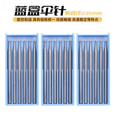 2.木35柄德国蓝盒牙针波针伞针核雕雕刻雕首饰雕刀磨头GDL钨钢牙
