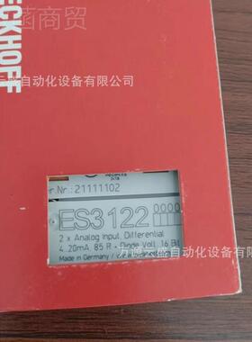 BECK4HOFF倍福ES3122S 51178E300价模块 全新原装正品 议优惠出货