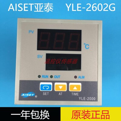 AISET上海亚泰仪表YLE2000 YLE2602G恒温箱温控仪YLE2602G02