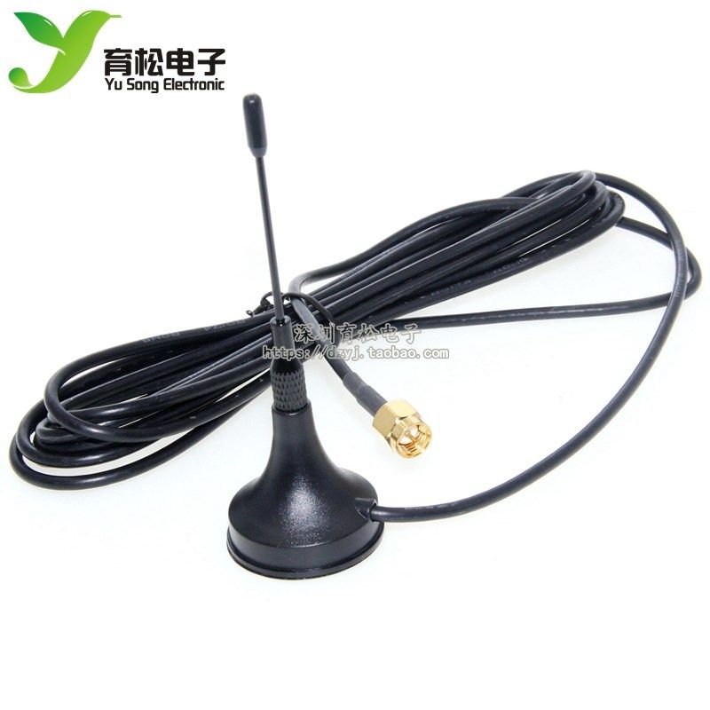 GSM天线 吸盘天线 磁性座1.5米 900/1800MHz GPRS天线 SMA公头,橡塑材料及制品,塑料桶/塑料瓶/塑料罐,淘宝优惠券,粉丝福利购,淘宝优惠卷