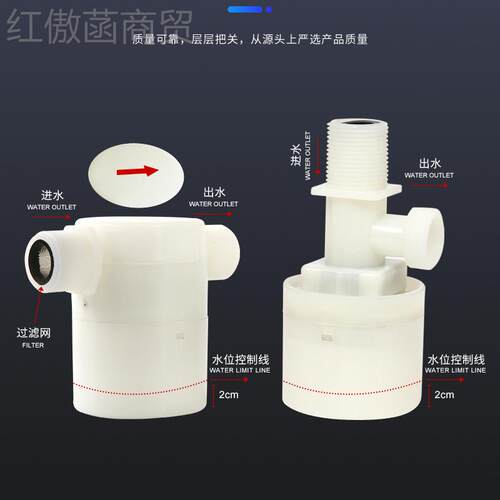 水塔浮球GCS阀自动水水控位开关制阀全水箱自动补水控制器满自停
