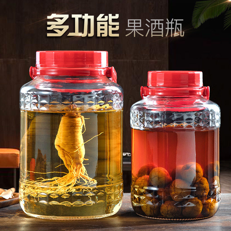 泡酒玻璃瓶青梅泡酒玻璃瓶密封罐自酿葡萄酒瓶腌制泡菜坛玻璃罐,童装/婴儿装/亲子装,泳帽,淘宝优惠券,粉丝福利购,淘宝优惠卷