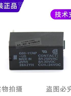原装正品 6B1174P1-US-/G6B-174P-FD-US ERU24VDC 5GA终端继电器