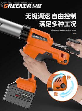 URU绿林锂电动玻璃胶胶结构门窗软硬两用枪充电式大美缝打全胶机