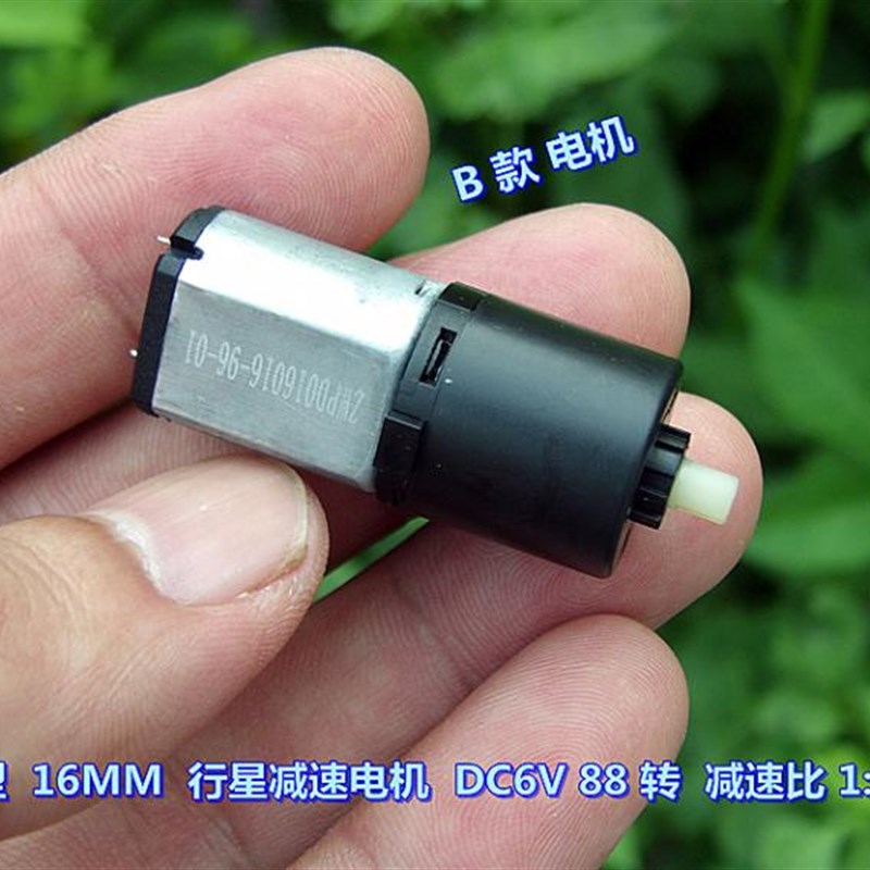 大扭力 16 MM 塑料行星减速 1:100 攀爬车 车模 驱动电机