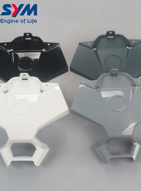 三阳 XS150T-12 HUSKEY ADV 哈士奇 前面板 前顶盖 前上方装饰盖