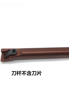 95度弹簧钢内孔刀21762杆 弹簧车刀DRD16Q/D20R/25S钢/D32T-MCLN1