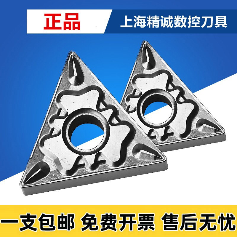 数控刀片TNMG160408HQ TN60 160404HQ TN6020 金属陶瓷