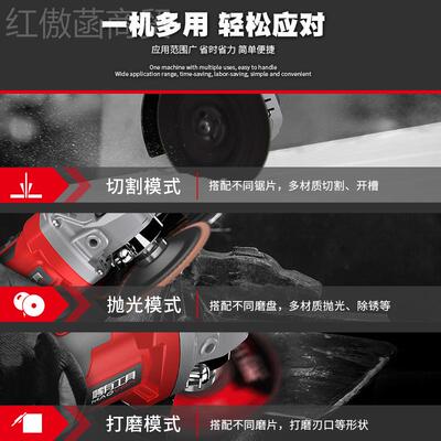 无刷电角磨机大充功率锂电池切割机光机多功能磨机电动87104磨打