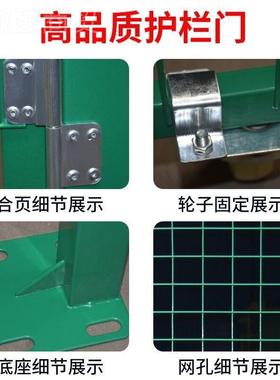 加厚简易对开门护栏隔门门离网门折叠门门庭CD322869院防护围栏果