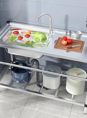 厨房304锈钢?水槽水池洗菜盆不洗碗支池槽带架工作台洗HTH手台盆