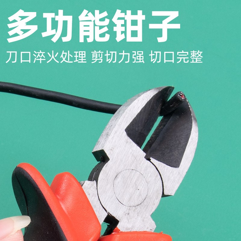 工业级钢丝钳老虎钳子 尖嘴钳防滑手柄子斜口钳6寸8寸 多功能省力