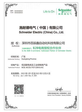 ST10,63(40024) /STI0SHH,8L(230/230) SW4-FL24-W SL4-FL24--M