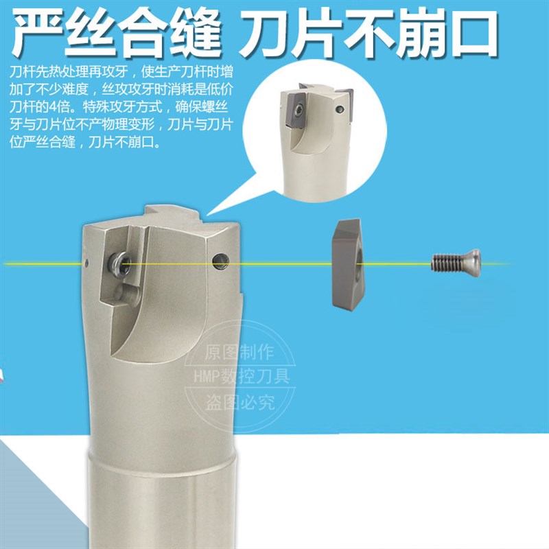 BAP400R直角立铣刀杆R0.8刀杆 直径25/30 APMT1604PDER直柄刀杆