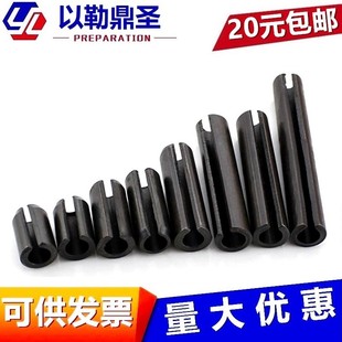 开口销 GB879 空心销 定位销 M8M10M12M14M16M20 弹性圆柱销