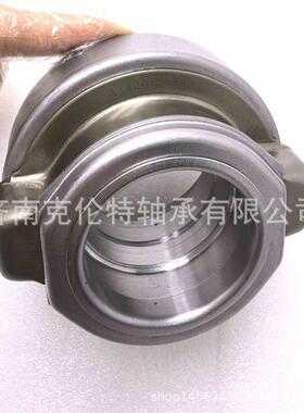 汽车5离合器分离轴承 24140-H510接轴66362承 中性轴承 承外贸轴