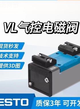 FESTO气费斯托控电磁阀VL/O-1/81/4--144958/-2-3/8B