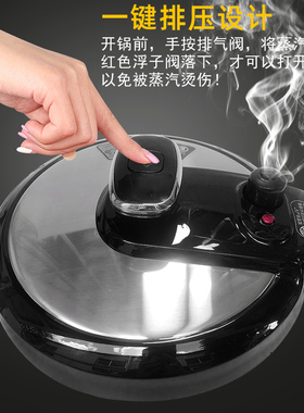 美的电压力锅配件上盖总成MY-CS6035/CS5035盖子锅盖PCS5035原厂