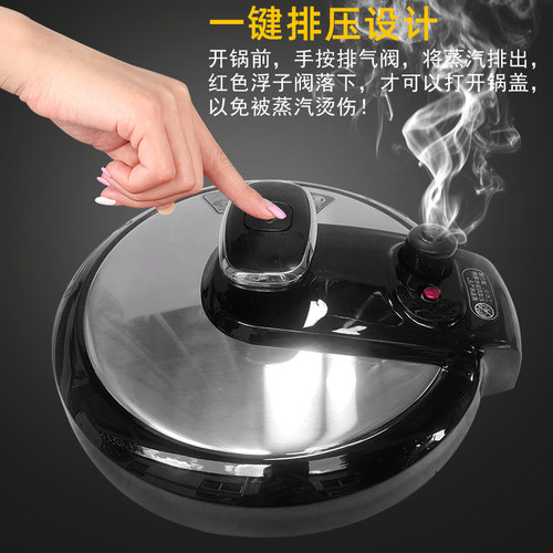 美的电压力锅配件上盖总成MY-CS6035/CS5035盖子锅盖PCS5035原厂