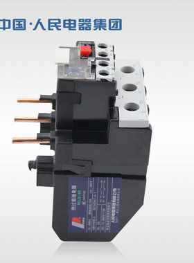 人民电器集团RDJ293(LR2) JR2893 32A40A93A热过载热保护继电器
