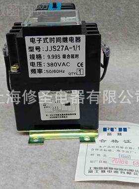 正品上海富威继电器JJS27A-1D1现货JJS27A.-1/ 0JUL.01-99S9量大