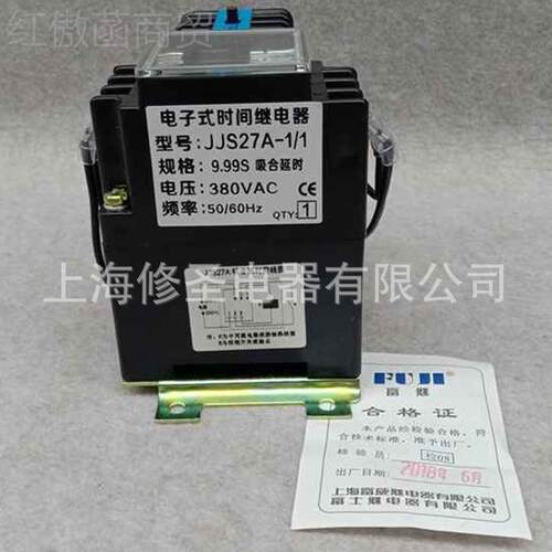 正品上海富威继电器JJS27A-1D1现货JJS27A.-1/ 0JUL.01-99S9量大
