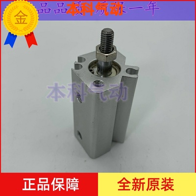全新原装正品薄型气缸CQ2A25-40D CDQ2A25-40/45/50/55DZ DMZ