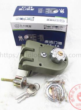 ll牌虎拉锁推门防盗IOJ门老铁双门钩锁老式木门锁旧款门锁一字钥