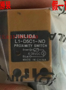 原装JINLIDA金利达 L1D5C1NO 接近开关 感应开关 二线 636VDC