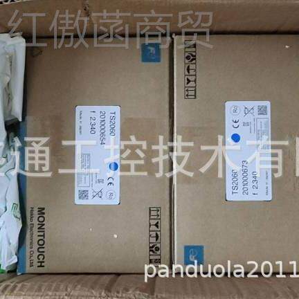 全1新全新原装原装HAKHKO触摸屏/S2060i/UG330H-VH4 /UG22-LE4/现