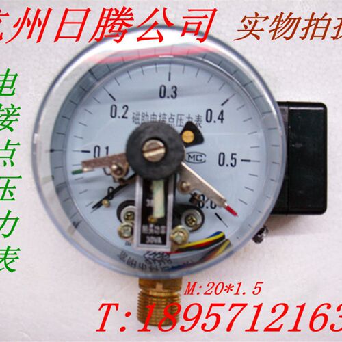 磁助式电接点压力表/YXC100/YXC150