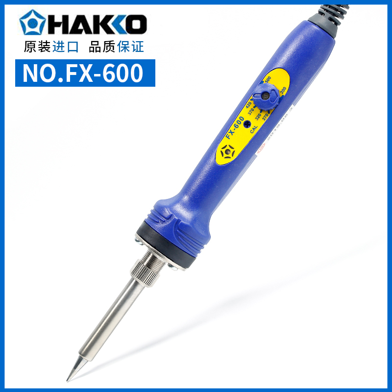 原装HAKKO日本白光可调恒温电烙铁FX-600-08/09 43W便携焊台工业