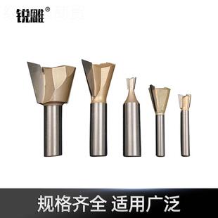 潮子口修荀刀英制SUK燕尾刻刀槽铣刀木工铣刀具浪边机刀头雕机榫
