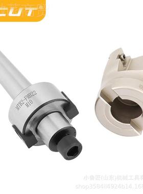 M铣刀杆MTWRVB-3-FMB22 12 配 40R50-220-4T刀盘+4pcs APMT1604刀
