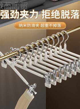 裤夹子PXJ用不锈钢家无痕防滑裤子收纳神器用衣架强力晾专挂晒裤