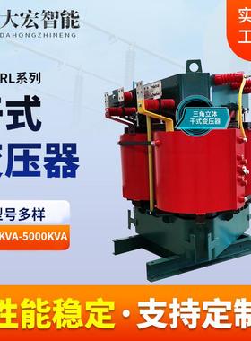 山东厂家0SB18-RLTEB系列三干式C变压器 SCB18RL-80KVA/10相KV电