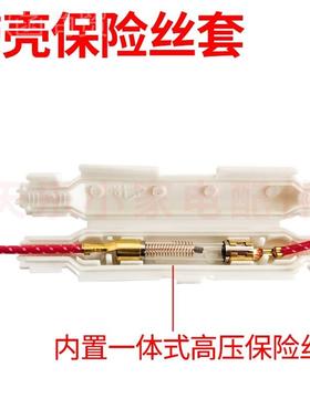微波炉高保险管带壳保件险丝带线套 A5KV 0.7-0.9SNNA压适用于