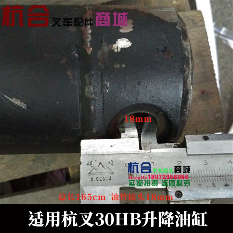 叉车配件 合力杭州30HB/30R柳工龙工3/3.5/升降油缸 标准3米门架