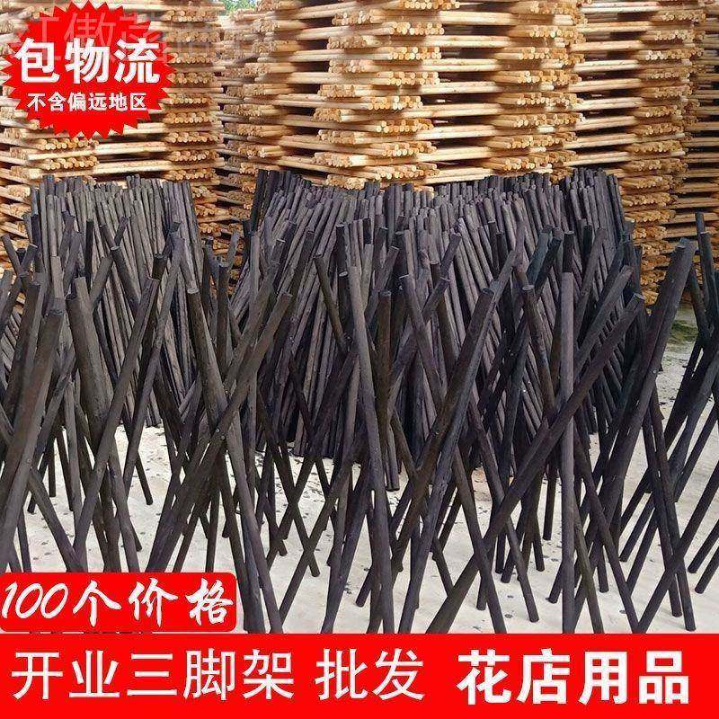 业10个-开插业三脚架开花0篮大1麦鲜花气球花架白喜事花篮木架,饰品/流行首饰/时尚饰品新,链条,淘宝优惠券,粉丝福利购,淘宝优惠卷